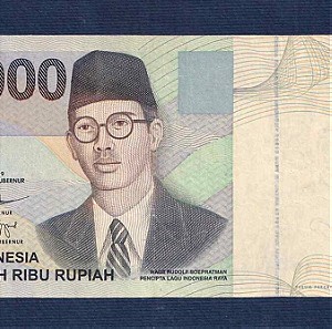 INDONESIA 50.000 Rupiah 1999 ΕΞΑΙΡΕΤΙΚΟ No176749