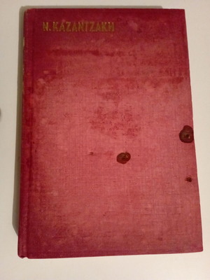Zorba the Greek used, Nikos Kazantzakis 7th edition