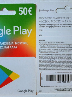 Google Play prepaid card 50€ new collectible