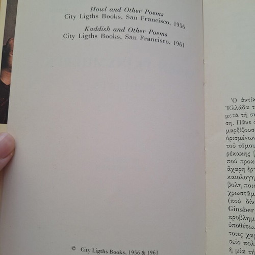 Allen Ginsberg Greek Edition 1978 used, poetry collection