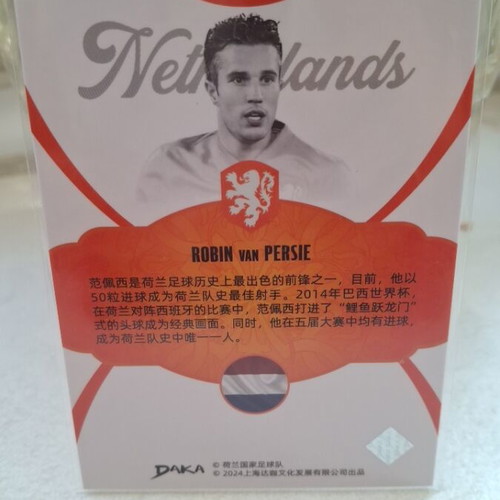 Robin van Persie Daka 2024 card