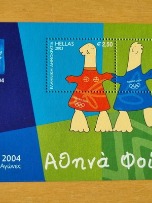 Φεγιέ Μασκώτ Ολυμπιακοί Αγώνες Αθήνα 2004 καινούργιο σειρά 02/2003
