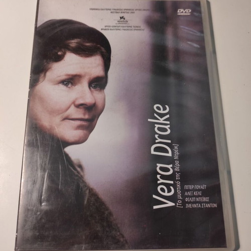 Vera Drake DVD like new with Greek subtitles