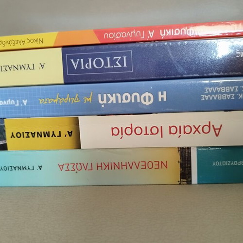 Textbooks for 1st Grade Gymnasium like new, set of 5