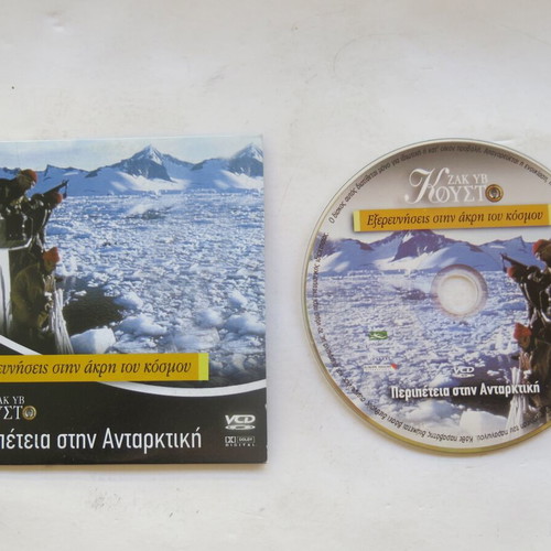 Zak Yv Cousteau Adventure in Antarctica DVD used, documentary with subtitles
