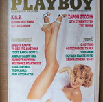 Playboy December 1992 used