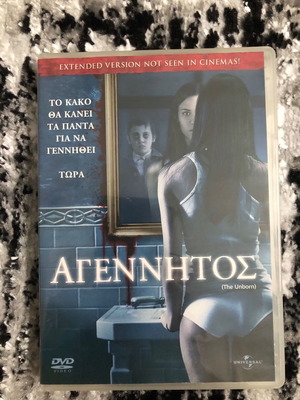 Συλλογή DVD μεταχειρισμένη, πακέτο 10 ταινιών δράσης και περιπέτειας