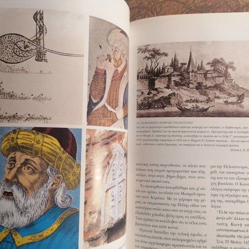 The Homelands of the Greeks used
