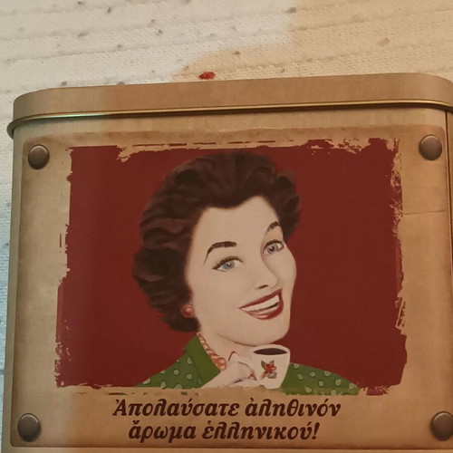 Loumidis Papagalos Coffee Promotional Tin like new