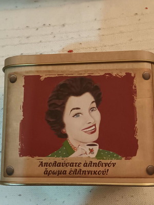 Loumidis Papagalos Coffee Promotional Tin like new