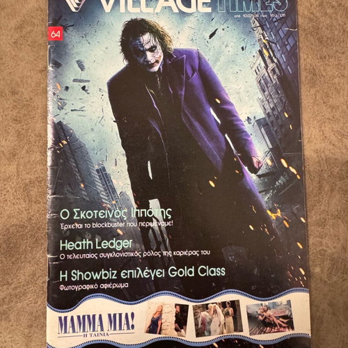 Collectible Village Cinemas Batman insert used