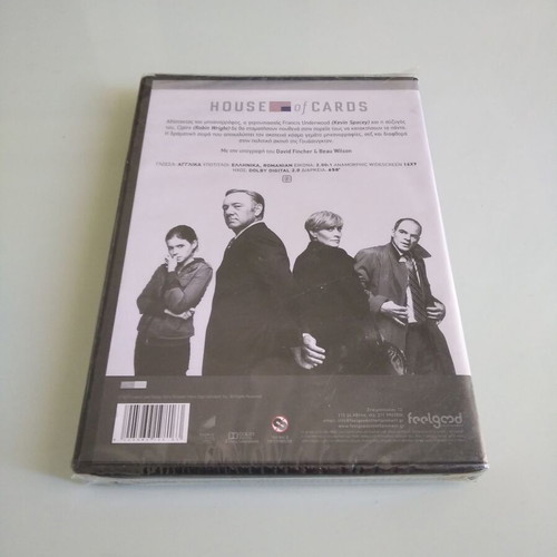 House of Cards DVD new, first season with subtitles