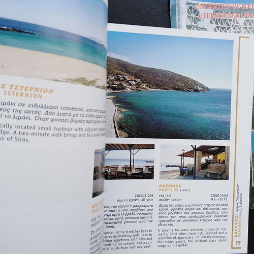 Tinos maps and travel guide used with Antiparos cave flyer