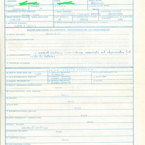 Pilot Medical Archive used, 7 Health Examination Reports 1964-66