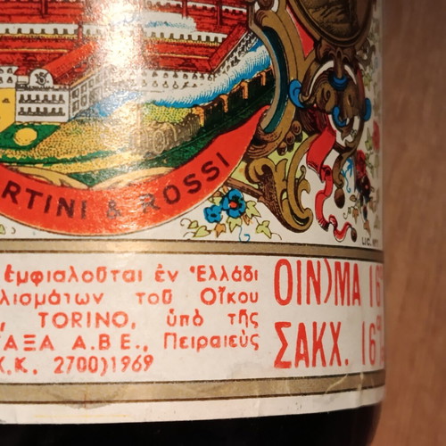 Martini Rosso vermouth sealed from the 70s