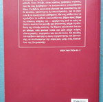 Don Davy Drawing Guide like new