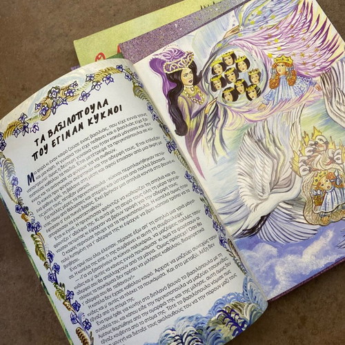 The Magic World of Fairy Tales like new book, cassette, CD, videocassette set