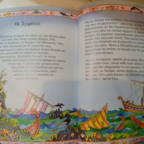 Stories from Greek Mythology for Young Children book