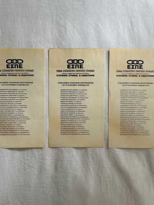 Old ballots used, pack of 3