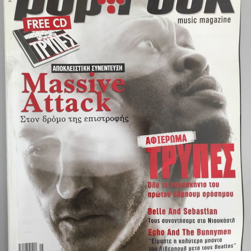 Rock + Roll magazine used, pack of 6 issues without CDs
