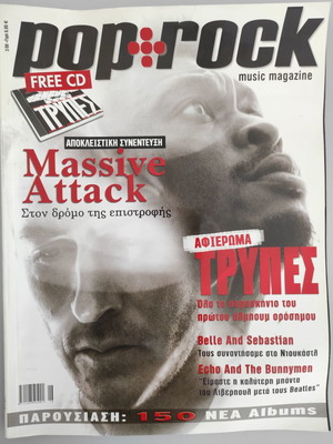 Rock + Roll magazine used, pack of 6 issues without CDs