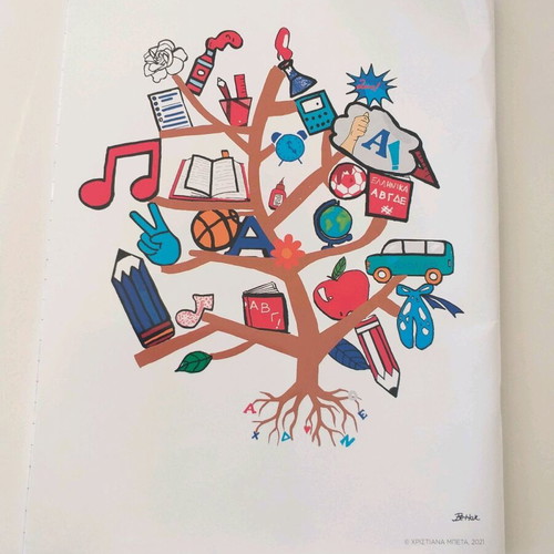 School notebook like new