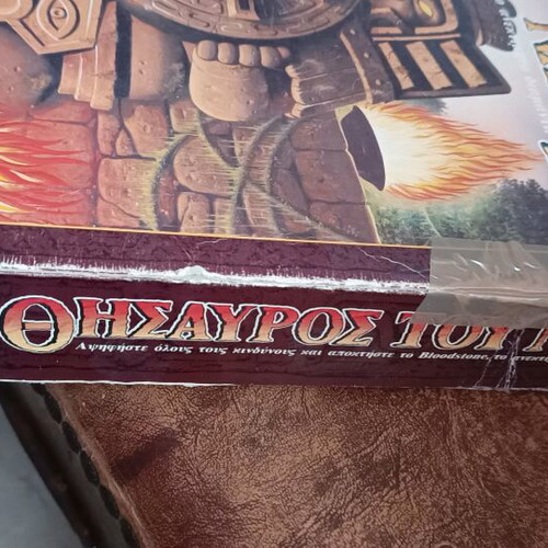 Temple Treasure board game like new
