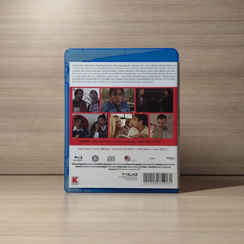 Pempti kai 12 Blu-Ray used, with subtitles