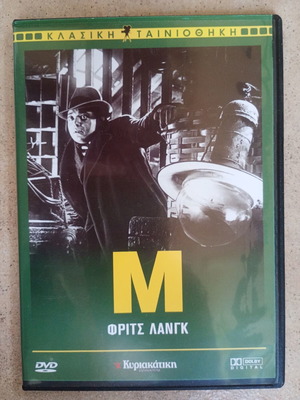 M DVD 1931 by Fritz Lang used, subtitles