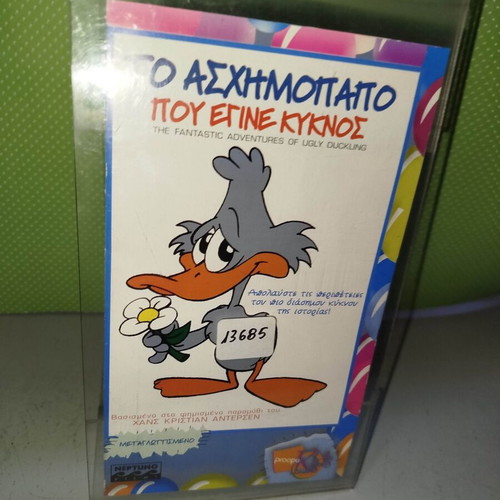 The Ugly Duckling VHS tape used, dubbed