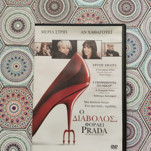 The Devil Wears Prada DVD used, Greek subtitles