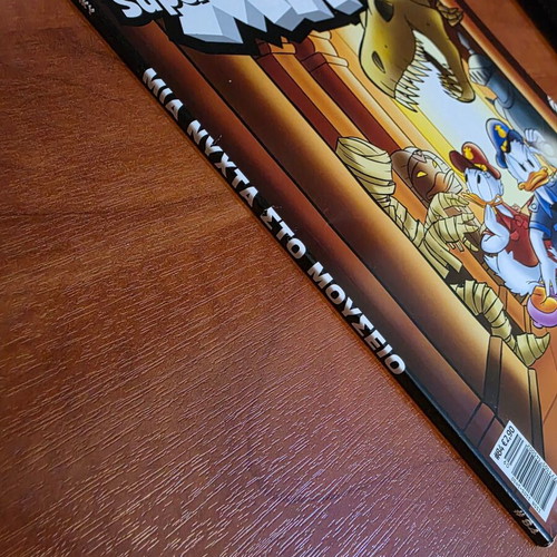 Super Miky Issue 84 New