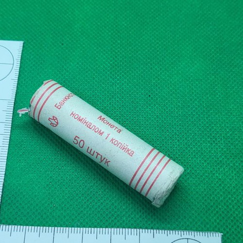 Coin roll 50 stuk Ukraine 2010 new