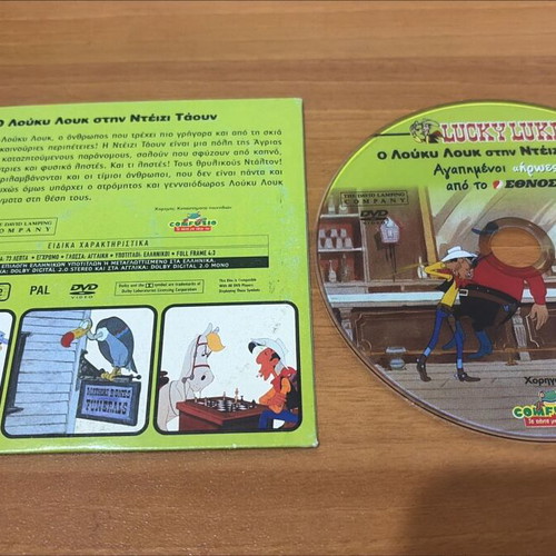 Lucky Luke DVD Daisy Town like new