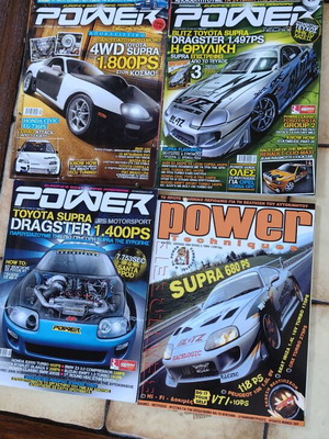 Power Techniques σετ 4 τεύχων Toyota Supra Anthology σαν καινούργιο