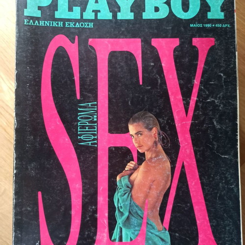 Playboy magazine Sex tribute used, May 1990