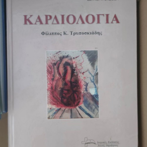Langman's Basic Medical Embryology book