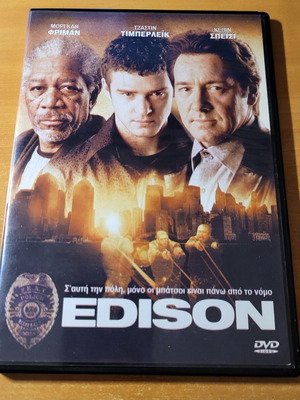Edison 2005 DVD used, subtitles, pack of 2