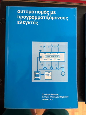 Programmable logic controllers like new