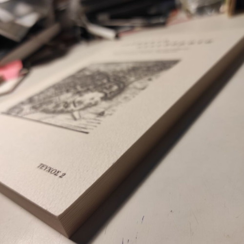 Grammata Spoudamata Issue 2 like new