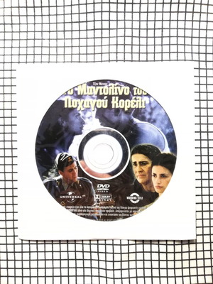 Captain Coreli's Mandolin DVD used with Greek subtitles