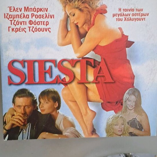 Siesta DVD like new, subtitles