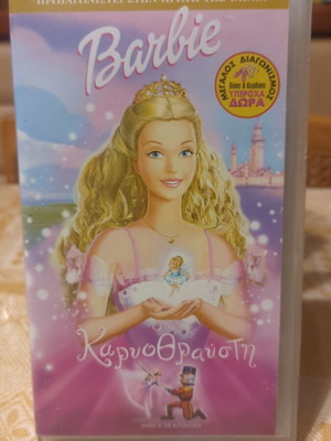 Barbie in The Nutcracker like new