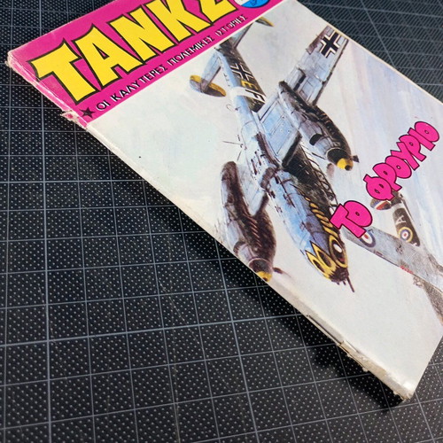 Tanks issue 502 used comic magazine 1981