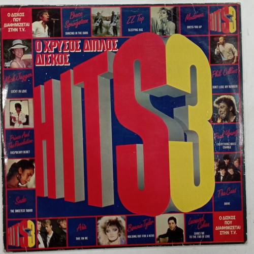Hits 3 vinyl gold double record