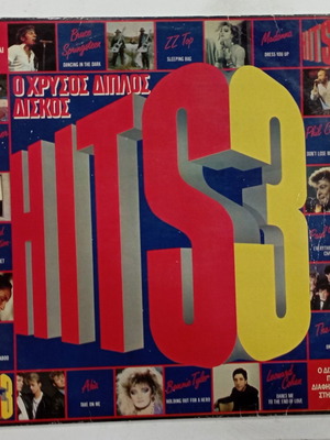 Hits 3 vinyl gold double record