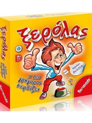 Xerolas board game new