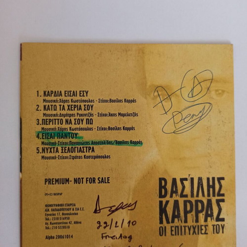 Vasilis Karras CD used, greatest hits