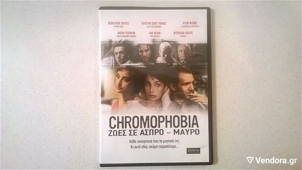  DVD ( 1 ) Chromophobia
