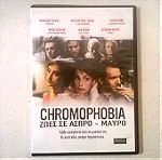  DVD ( 1 ) Chromophobia